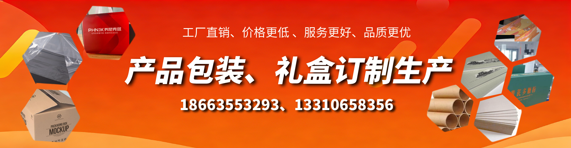 梅州包装箱礼盒生产厂家